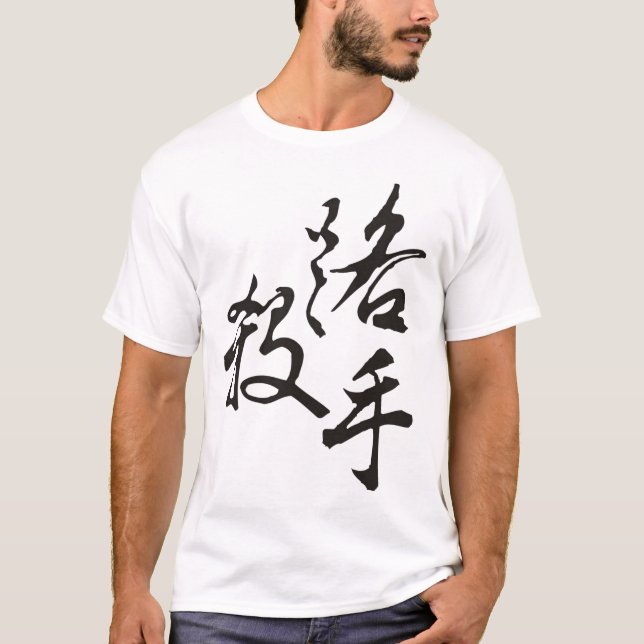 Camiseta Fêmea do assassino da rua (Frente)