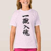 Camiseta Feminina Japonesa Kanji Ikki Nyukon