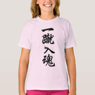Camiseta Feminina Japonesa Kanji Ikki Nyukon