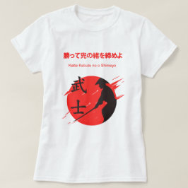 camiseta feminina Samurai