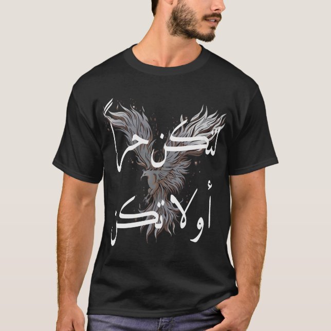 Camiseta Fenix de Prata e palavras árabes (Frente)