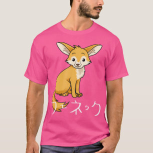 Camiseta Fennec Fox Japonês