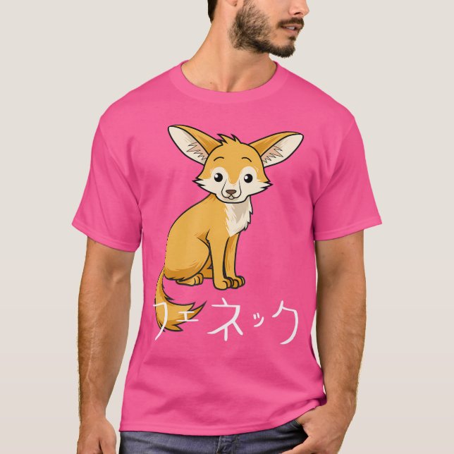 Camiseta Fennec Fox Japonês (Frente)