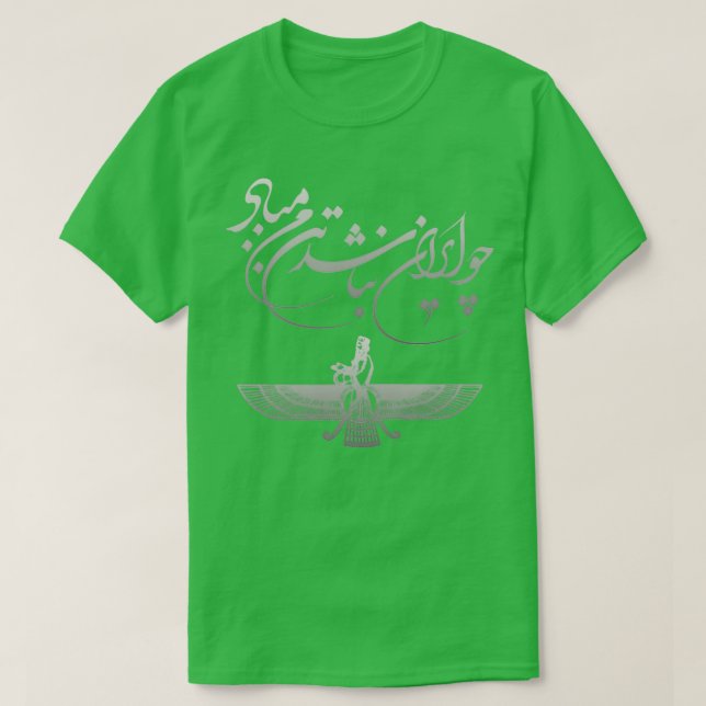 Camiseta Ferdowsi e Faravahar símbolos da Pérsia (Frente do Design)