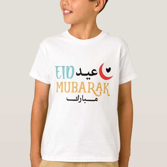 Camiseta Feriado Muçulmano Árabe Eid Al-Fitr, Adha Mubarak (Frente)