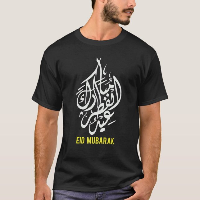 Camiseta Feriados Islâmicos Eid Mubarak Eid Al Fitr (Frente)
