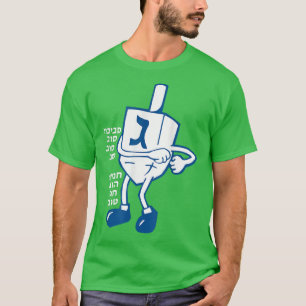 Camiseta Férias judaicas em Hanukkah simples e confortável
