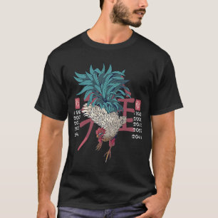 Camiseta Festival de Ano Novo Chinês de Constelação Galo