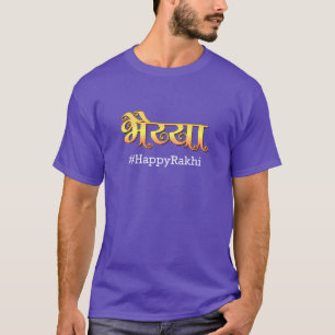 Camiseta Festival Hindu Rakshaa Bandhan Bhaiya Rakhi