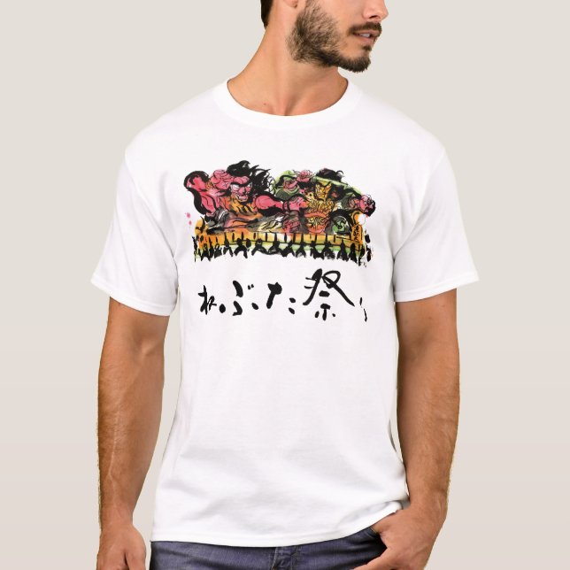 Camiseta Festival Nebuta (Frente)
