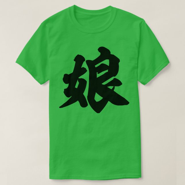 Camiseta Filha de kanji japonês (Frente do Design)
