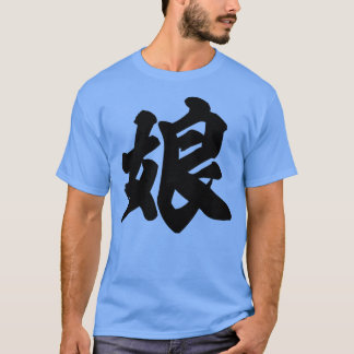 Camiseta Filha de kanji japonês