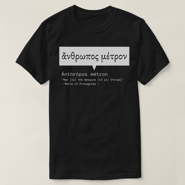 Camiseta Filosofia grega Sujidade clássica (Frente do Design)