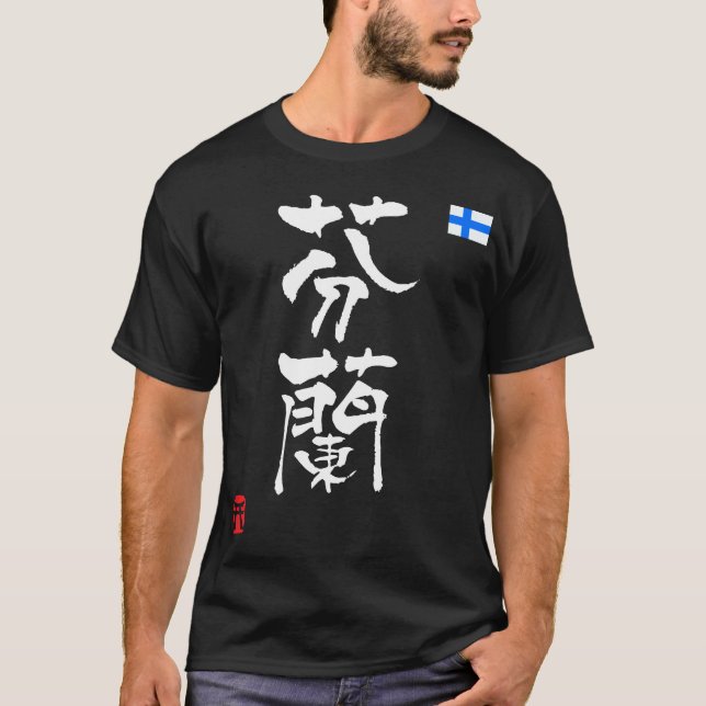 Camiseta Finlândia KANJI Bandeira nacional (Frente)
