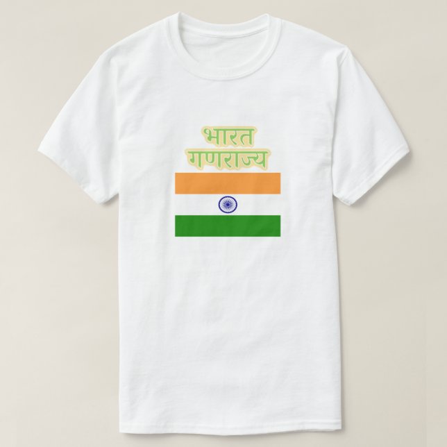 Camiseta Flag Hindi texto भा र त ग ण रा ज् य - República da (Frente do Design)