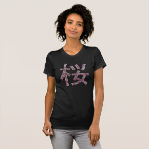 Camiseta Flor de cereja japonês Hanami Kanji Sakura