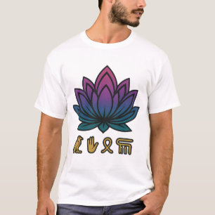 Camiseta Flor de Lotus Místico com Hierogia Egípcia Antiga