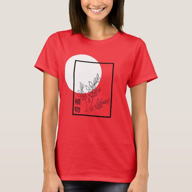 Camiseta Floral Botânica de Verão Japonês (Frente)