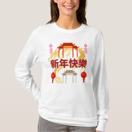 Camiseta Florescer da Dinastia Dourada