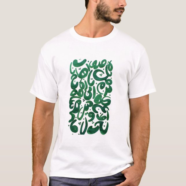 Camiseta Floresta (Frente)