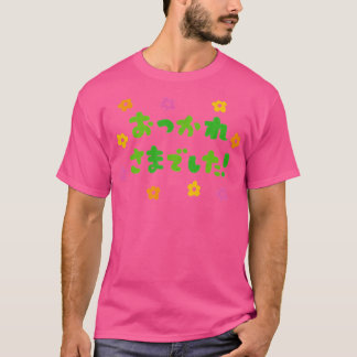 Camiseta fofo, obrigado pelo seu trabalho de duro.