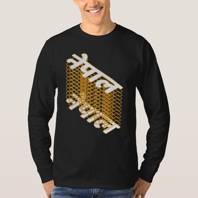 Camiseta Fonte Script Nepal Nepali Nepalês Empilhado (Frente)