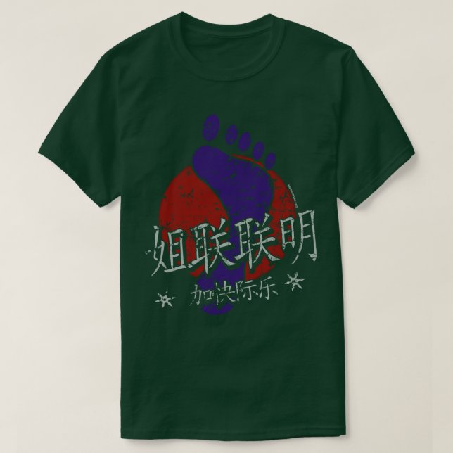 Camiseta Foot Clan (Frente do Design)