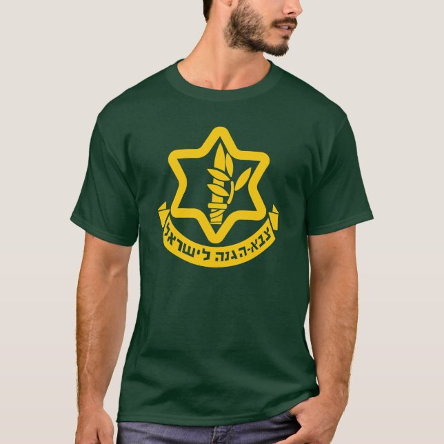 Camiseta Forças de defesa de Israel - IDF (Frente)