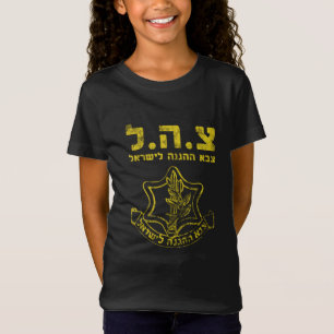 Camiseta Forças de Defesa de Israel - Judeu do Exército San