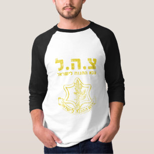 Camiseta Forças de Defesa do IDF Israel - Judeu do Exérci