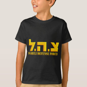 Camiseta Forças de Defesa Israelitas