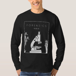 Camiseta Forensics Chinese Hanzi Science Forensic Scientist