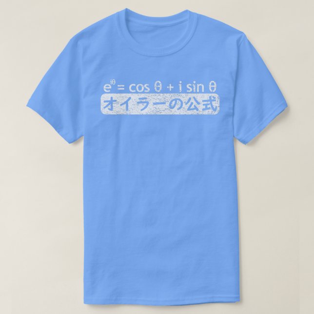Camiseta FÓRMULA DE EULER em japonês, Matemática Equa (Frente do Design)