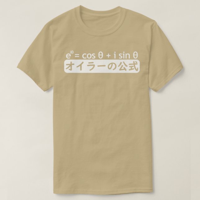 Camiseta FÓRMULA DE EULER em japonês, Matemática Equa (Frente do Design)