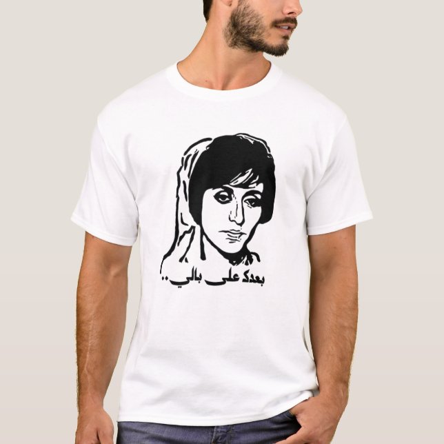 Camiseta Foto bonita Fairuz (Frente)