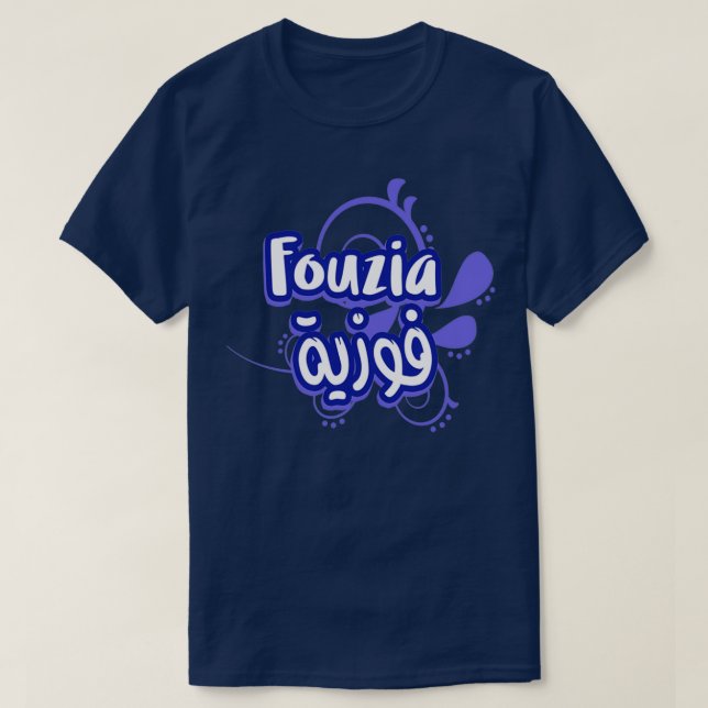 Camiseta Fouzia en arabe 2 (Frente do Design)