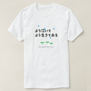 Camiseta Francês - Bien pleuré. Bien vécu.