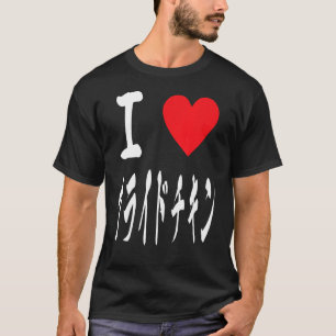 Camiseta Frango Frito Japonês ??????? ???