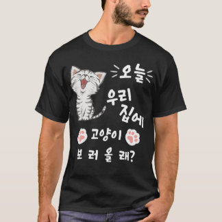 Camiseta Frase coreana engraçada "Quer vir ver meu gato?"