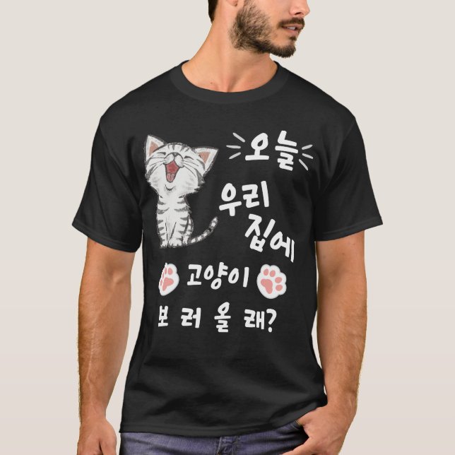 Camiseta Frase coreana engraçada "Quer vir ver meu gato?" (Frente)
