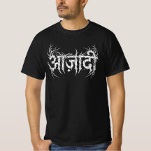 Camiseta Freedom Hindi Metal Logo para Homens | Az