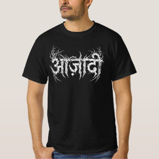 Camiseta Freedom Hindi Metal Logo para Homens | Az