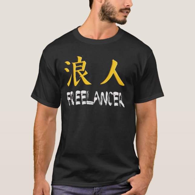 Camiseta Freelancer (Ronin) (Frente)