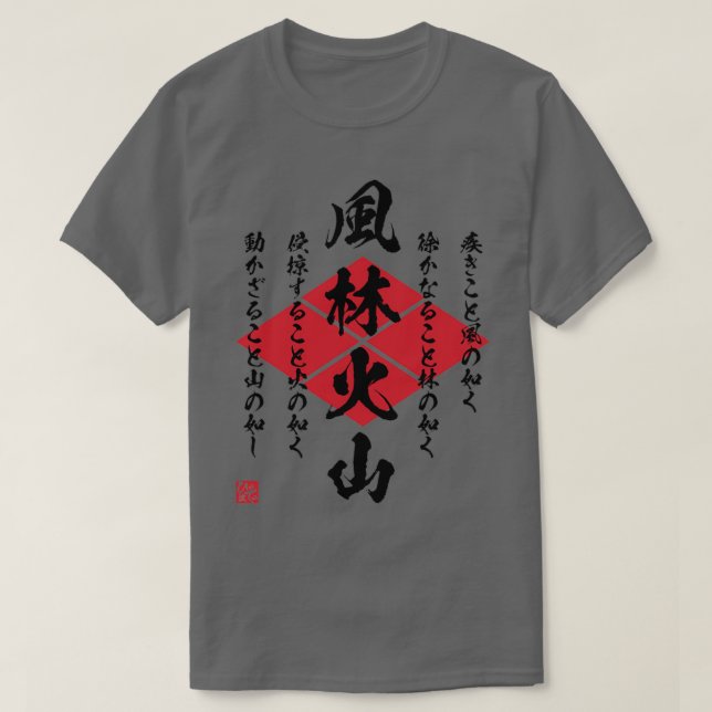 Camiseta Frinkazan Takeda Shingen (Frente do Design)