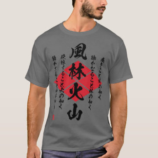 Camiseta Frinkazan Takeda Shingen