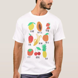 Camiseta Fruta Flash Cards Chinês Frutado Diversão T-Shirt
