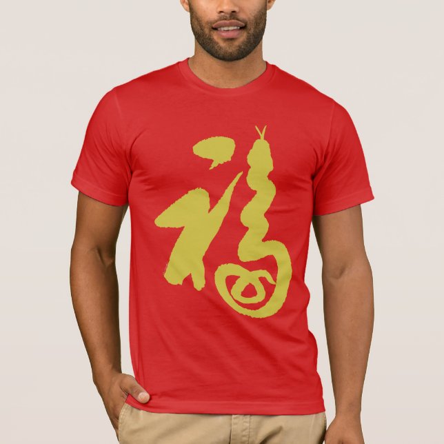 Camiseta "Fu-Cobra" inaudita (Frente)