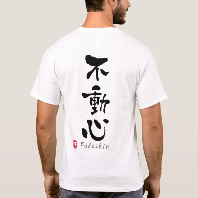 Camiseta 'Fudoshin' KANJI (Budo terms) (Verso)