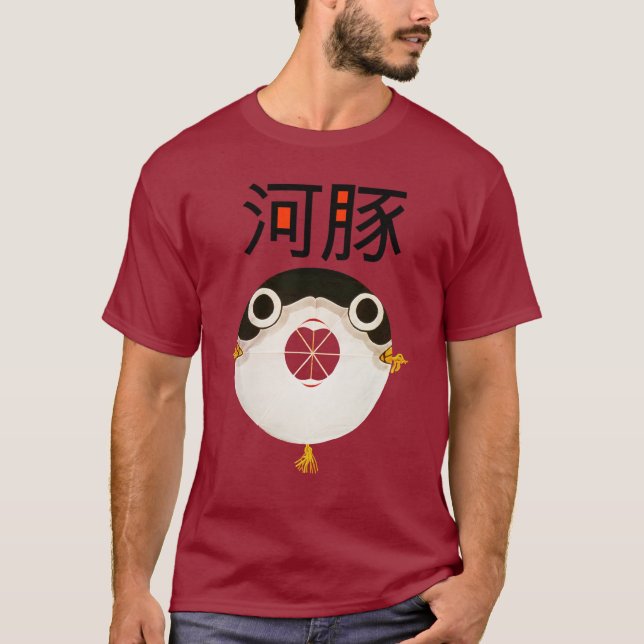 Camiseta Fugu (Frente)