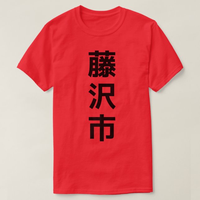 Camiseta Fujisawa City Japão Premium Japonês (Frente do Design)
